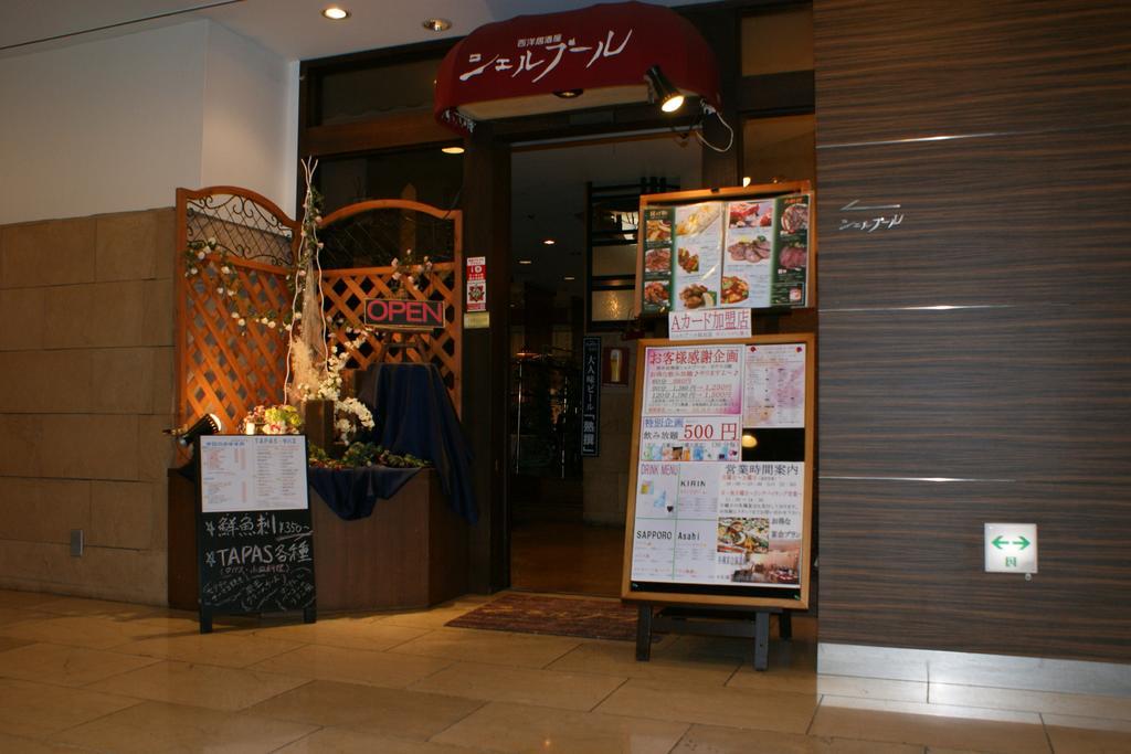Smile Hotel Sendai-Kokubuncho Exterior foto
